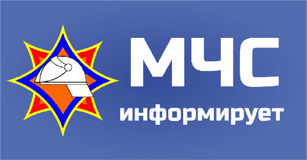 МЧС